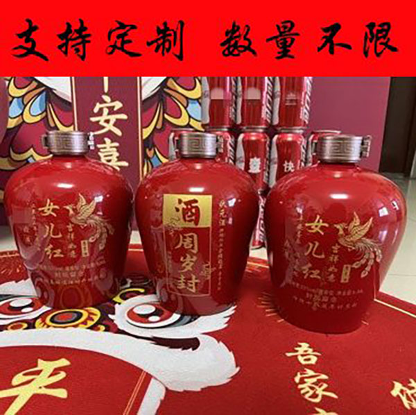 封坛定制酒