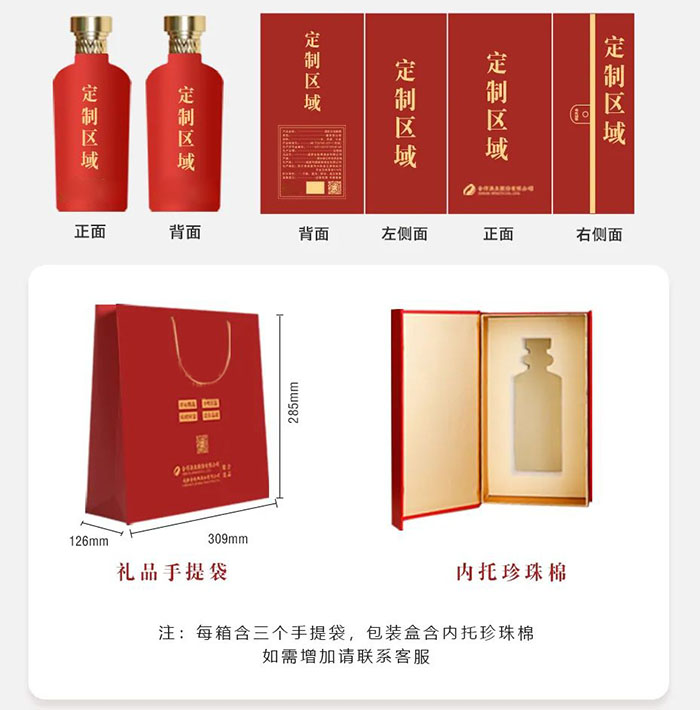 包装设计展示