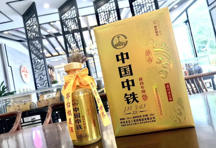 企业定制酒文案