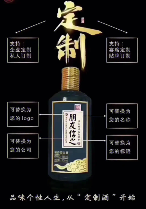 <a href=http://www.ngzyxj.com/gaoduan/qiye/ target=_blank class=infotextkey>企业定制酒</a>