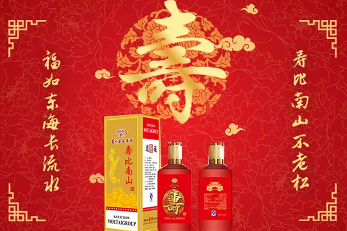 <a href=http://www.ngzyxj.com/xiyan/shouyan/ target=_blank class=infotextkey>寿宴定制酒</a>
