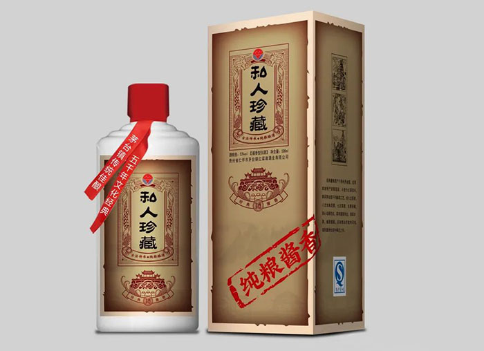 私人定制酒