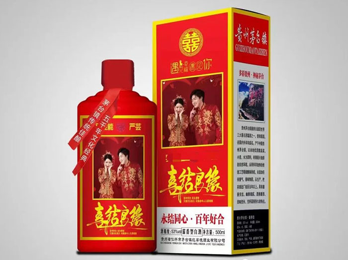 <a href=http://www.ngzyxj.com/xiyan/hunyin/ target=_blank class=infotextkey>婚宴定制酒</a>