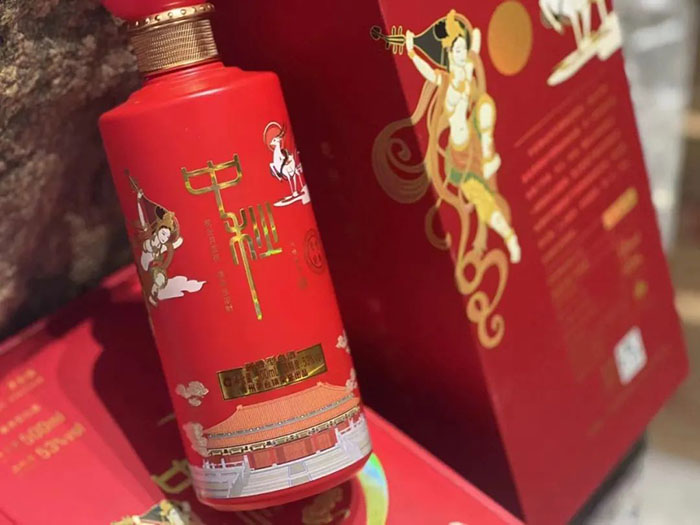中秋节定制酒
