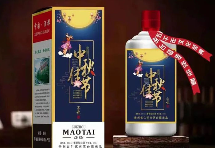 定制酒-复杂性