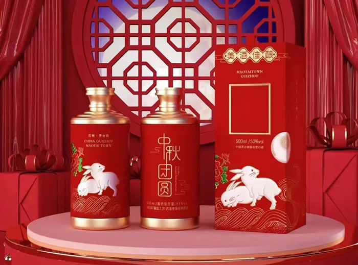 中秋专属定制酒