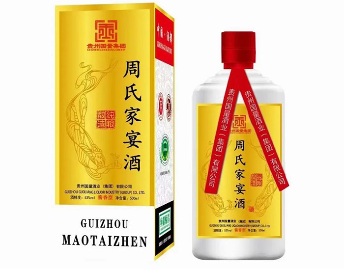 企业定制酒-突出品牌形象