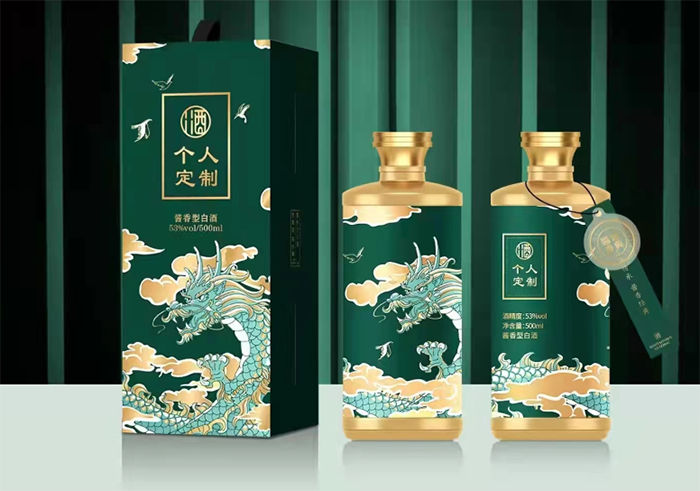 定制酒-促进交流合作