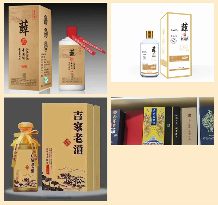 王氏家宴酒产品展示