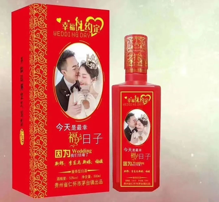 <a href=http://www.ngzyxj.com/xiyan/hunyin/ target=_blank class=infotextkey>婚宴定制酒</a>