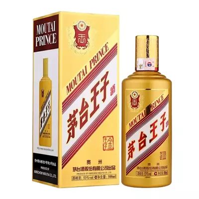 茅台王子酒（金王子）