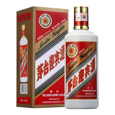 茅台王子酒（珍品）