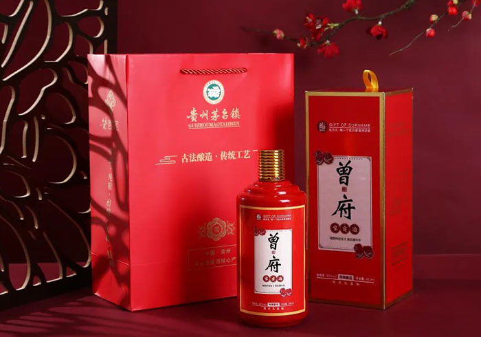 曾氏家族定制酒
