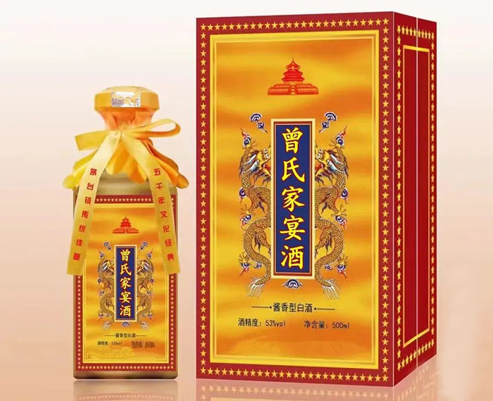 曾氏家宴酒