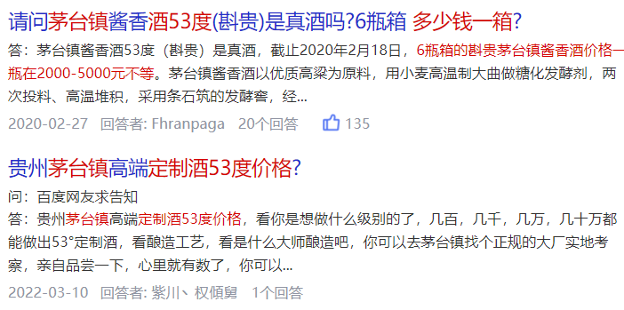日韩无码视频三极电影 茅台镇私人定制酒53度价格多少钱一箱