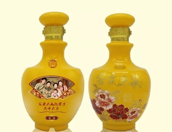 秦皇岛寿宴定制酒