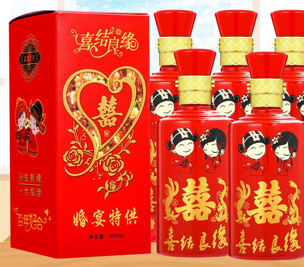 喜结良缘婚宴定制酒