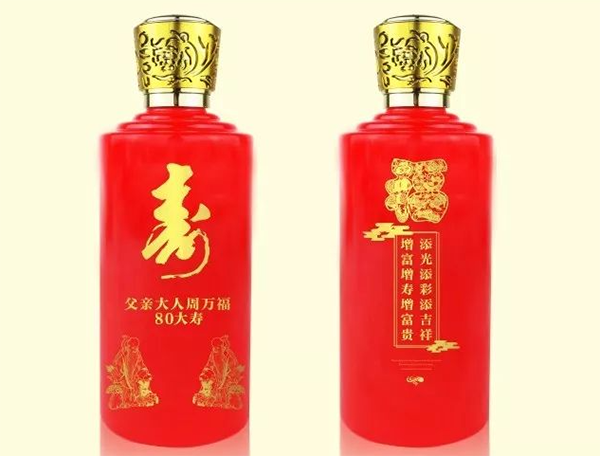 秦皇岛寿宴定制酒未来