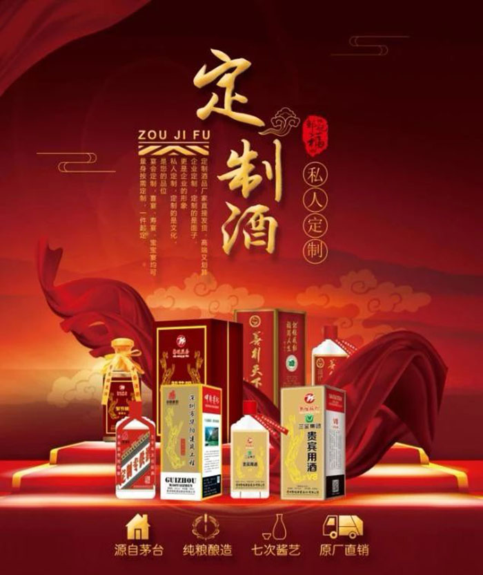 满月定制酒的优点