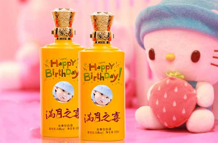 满月定制酒案例一