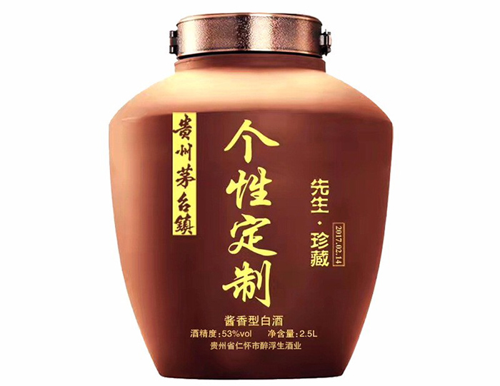 选择茅台镇私人定制酒注意事项