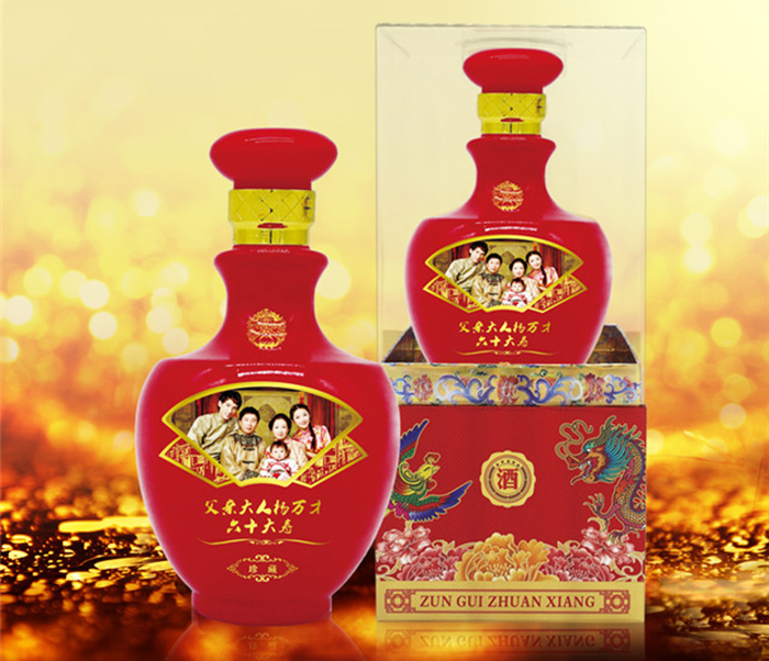 60大寿定制酒