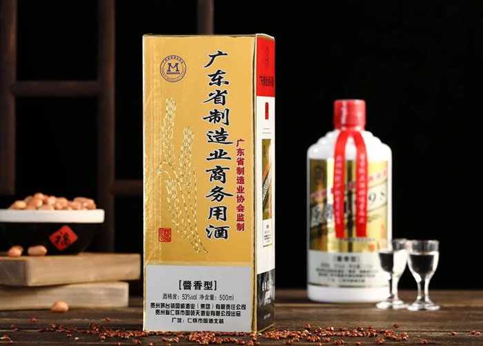广东省制造业商务用酒