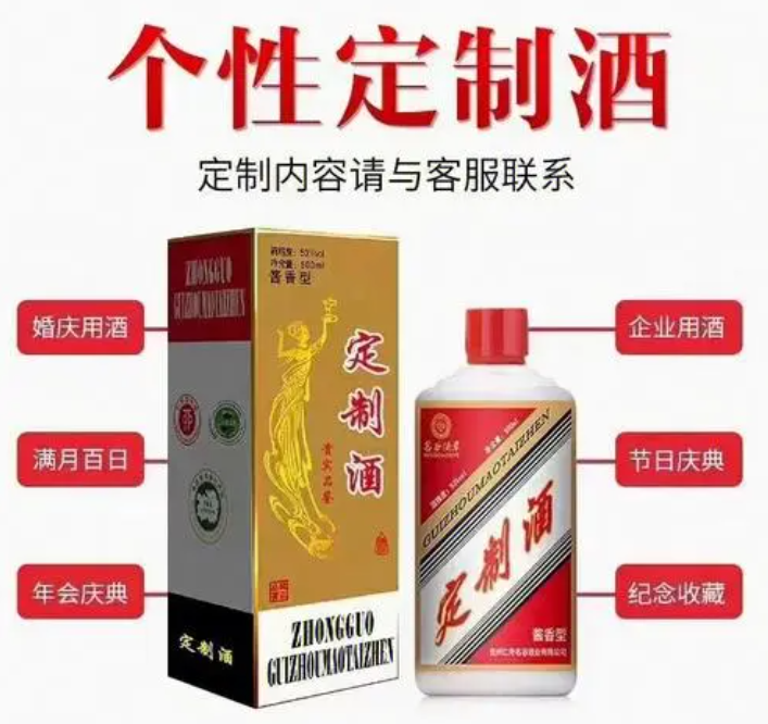 日韩无码一区二区三区 贵州茅台镇私人定制酒价格多少一箱