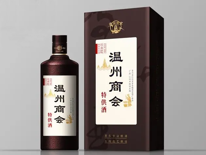 温州商会特供酒