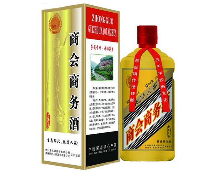 日韩无码视频三极电影 商会专用酒是什么意思