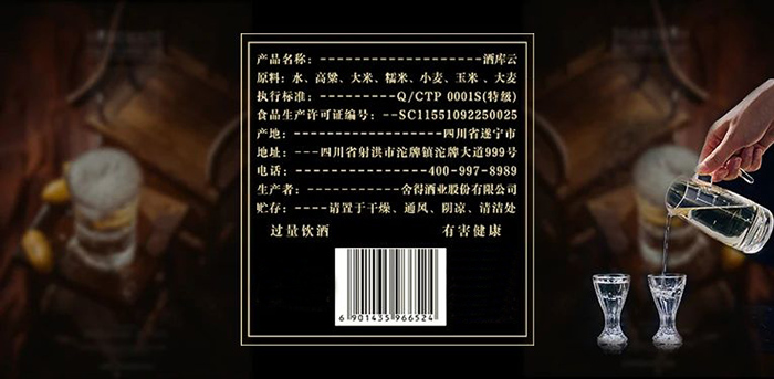 资质