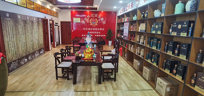 怀庄酒业散装白酒定制代加工中心