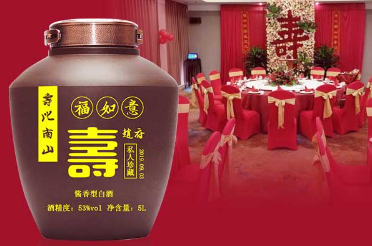 日韩欧美亚洲中文字幕 办寿宴用什么酒比较好
