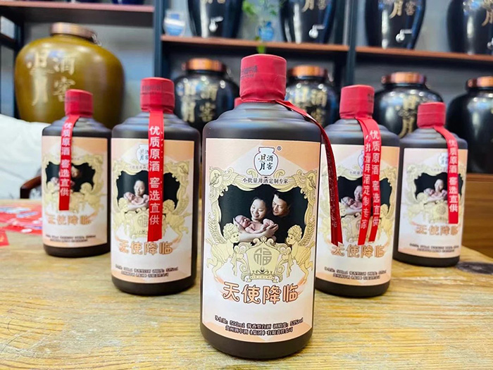 满月宴定制酒
