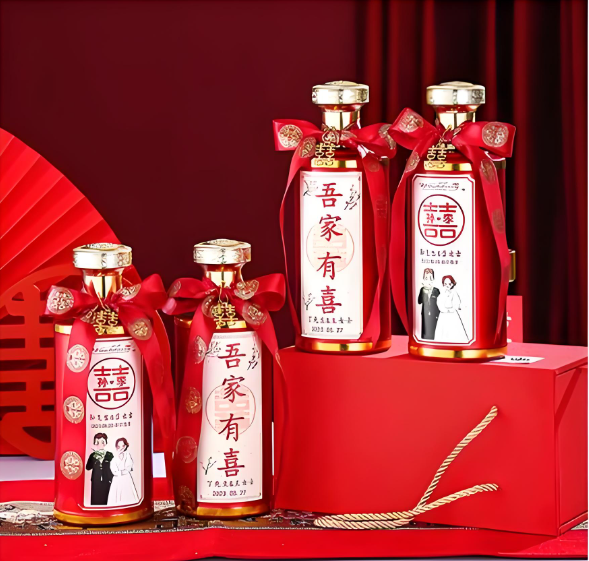 吾家有喜-婚宴定制酒案例2