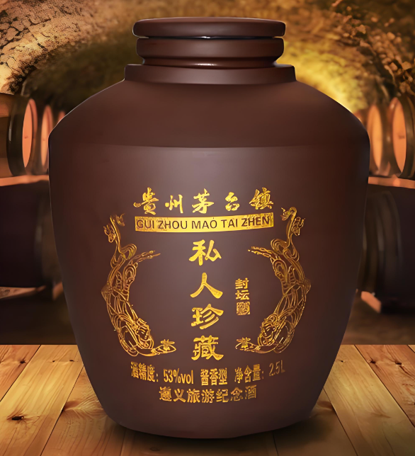 怀庄定制酒五斤装