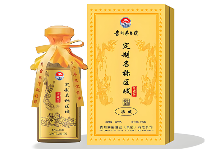 个性化姓氏定制酒