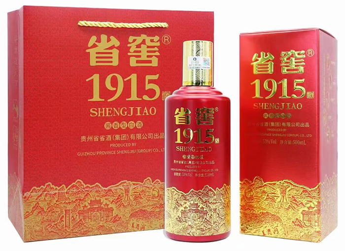 省窑1935