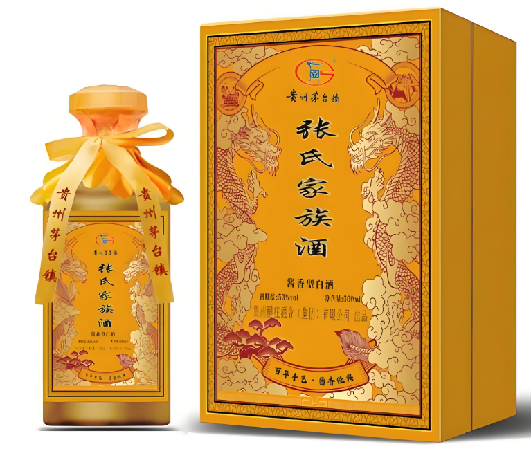张氏家族定制酒
