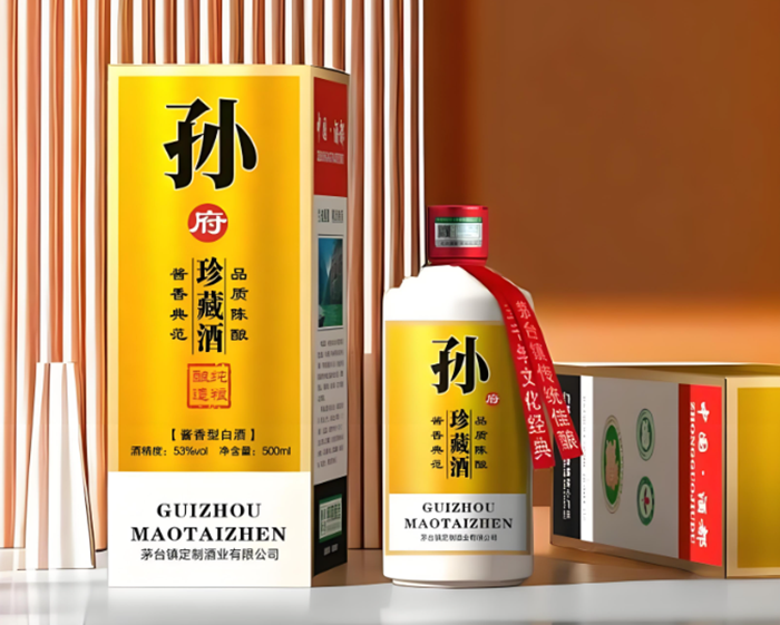 孙府家宴酒