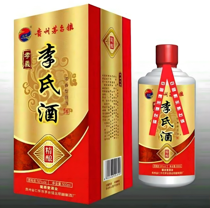 李氏定制酒