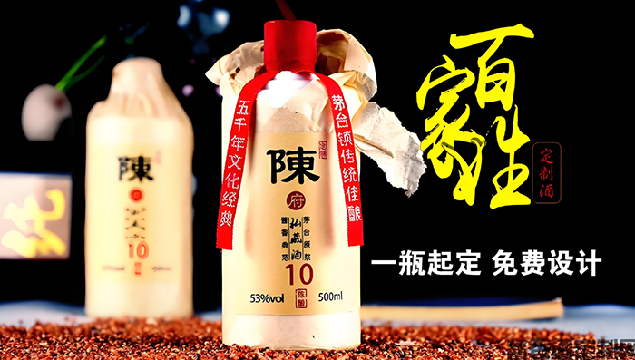<a href=http://www.ngzyxj.com/tags/baijiaxingdingzhijiu/ target=_blank class=infotextkey>百家姓定制酒</a>