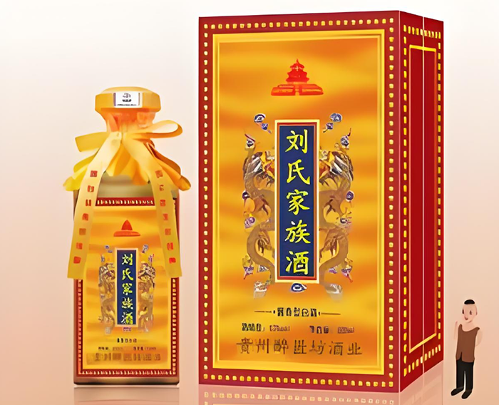 刘氏家族定制酒
