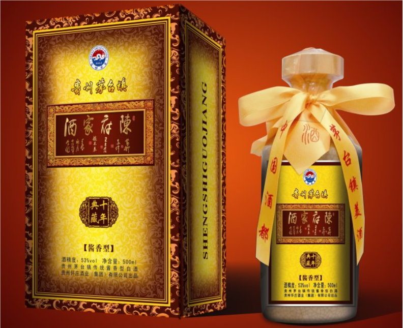 陈氏珍藏酱香型白酒