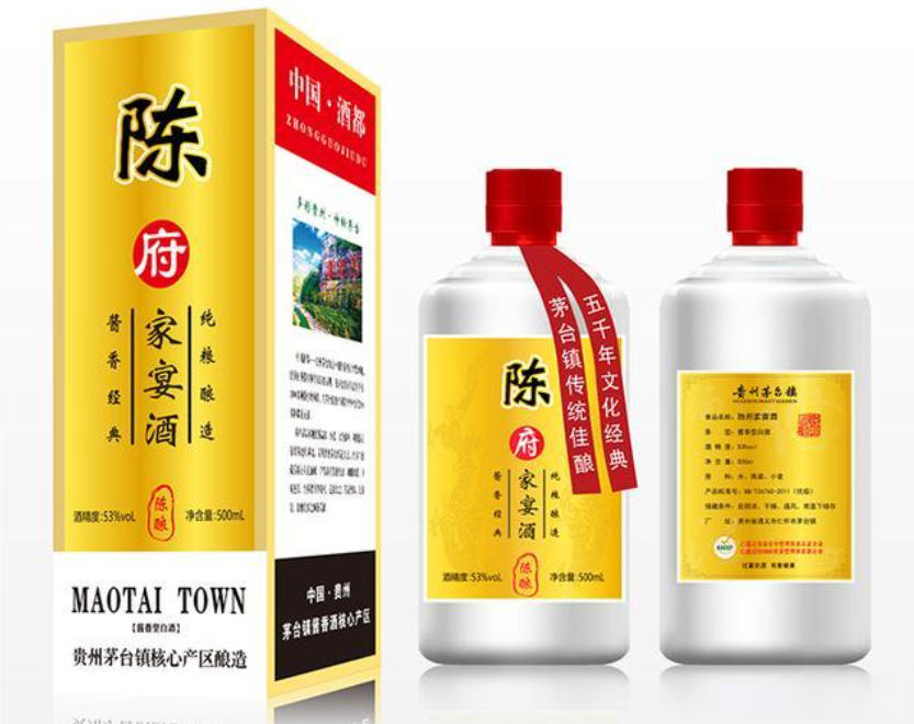 陈氏家晏定制酒价格