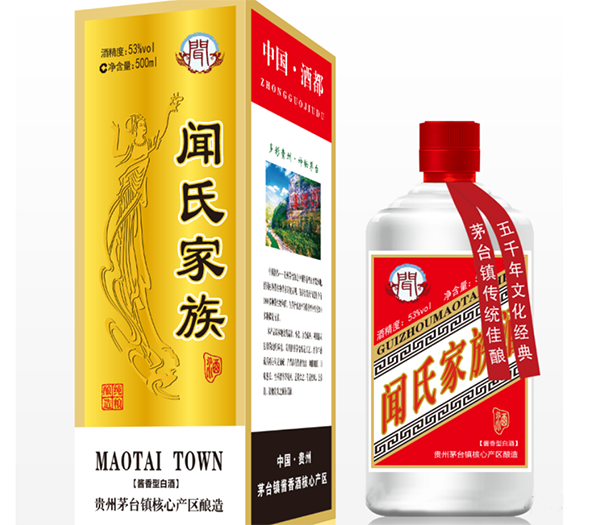 闻氏家族酒