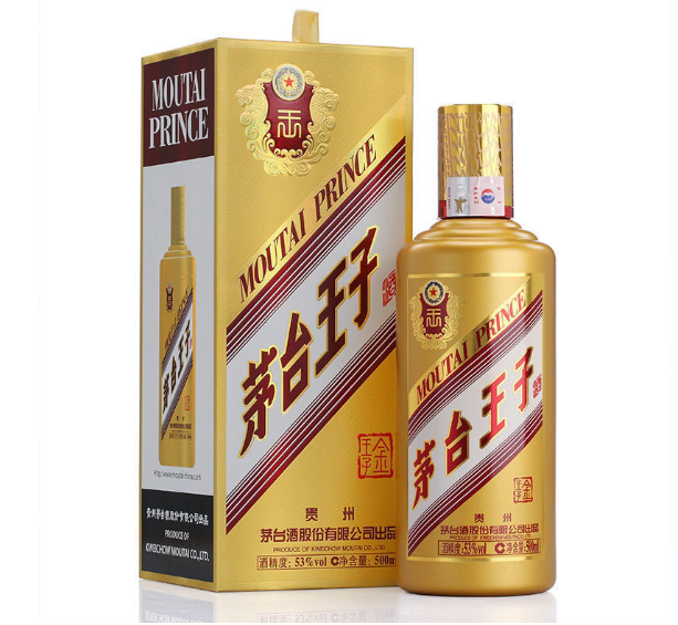 茅台王子酒（金王子）