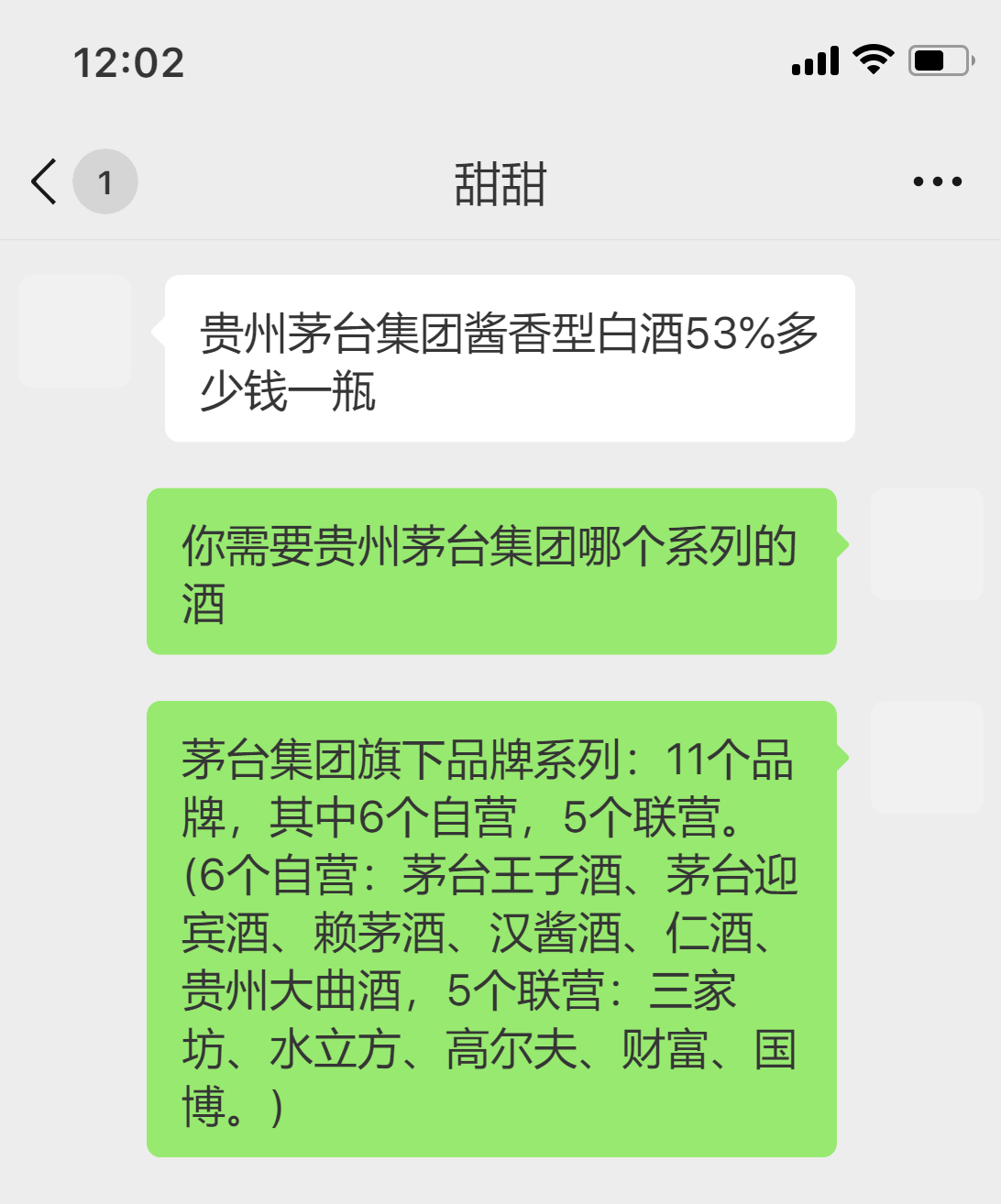日韩无码视频三极电影 贵州茅台集团酱香型白酒53%多少钱一瓶