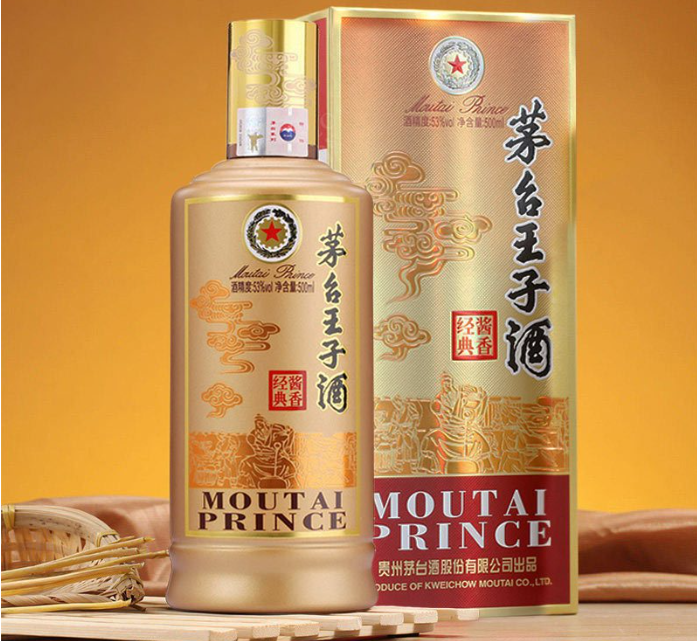 茅台王子酒