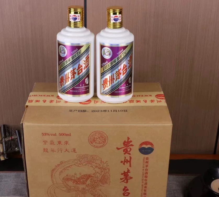 茅台紫茅酒
